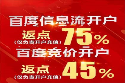 信息流广告投放公司案例发展趋势